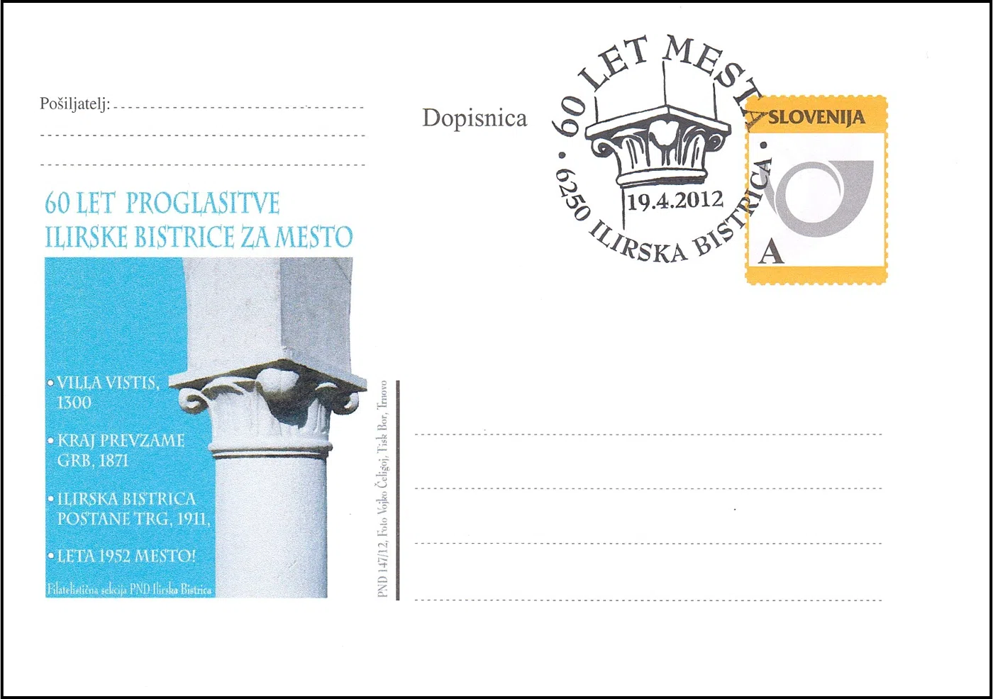 60 LET MESTA ILIRSKA BISTRICA